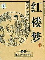 日韩砖码砖专码2024